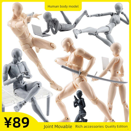 SHF Movable Baby Body Model