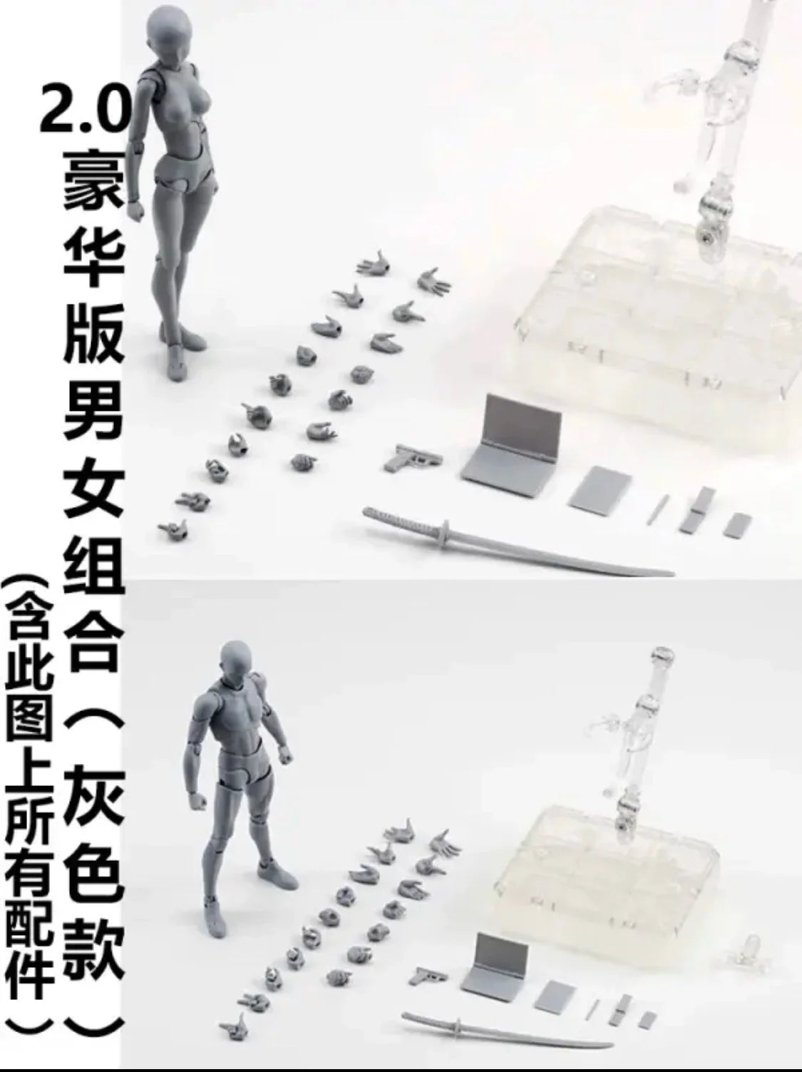 SHF Movable Baby Body Model