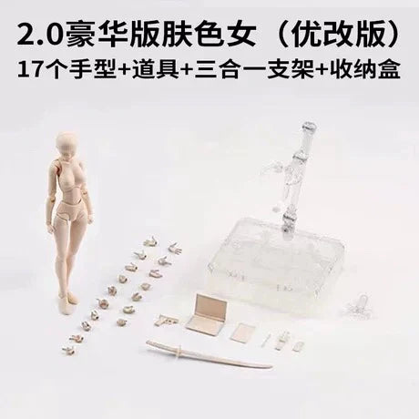 SHF Movable Baby Body Model